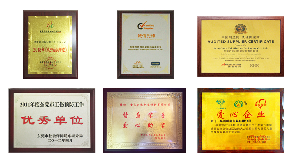 Dongguan Min Lee Packaging Material Co.,Ltd